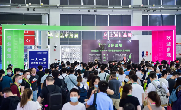 2021上海國際禮品展什么時間開展？開展地址在哪里？