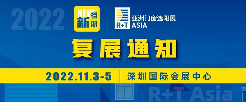 杭州、深圳、南昌、長沙會展人“踔厲奮發(fā)”,在重啟中“勇毅前行
